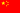 Bandera China